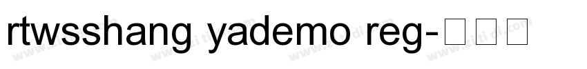 rtwsshang yademo reg字体转换